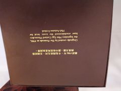 -嘉麟楼