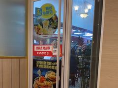 -乡村基(渝中区得意世界餐厅)