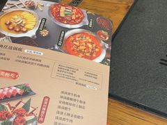 -湊湊火锅·茶憩(上海合生汇店)