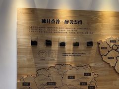-霸王茶姬(泛海广场店)