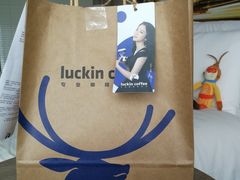 -luckincoffee瑞幸咖啡(创汇首座店)