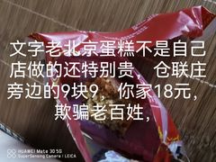 -大桥道