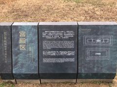 -盘龙城国家考古遗址公园