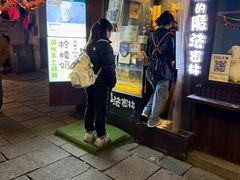 -猫的魔法密林(衣裳街店)
