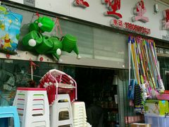 -曲江小商品批发市场(大世界国际广场店)