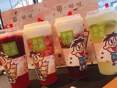 -奈雪的茶(印象城店)