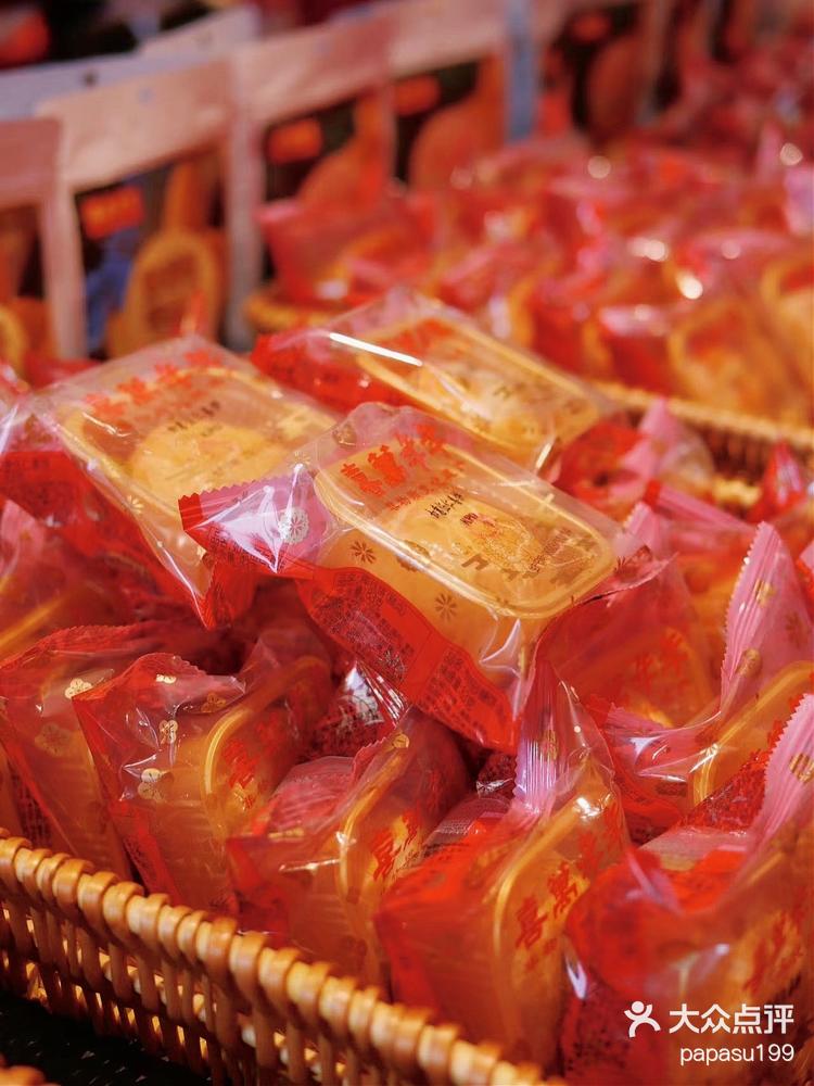 广东天花板嫁女饼🌷开启完美的新婚之旅🎊