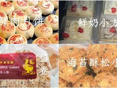 -苹果花园(桂林路店)