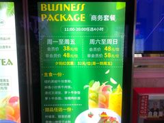 -活力无限KTV(天河新天地店)