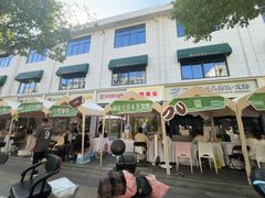 -新丰小吃(复兴南街分店)