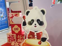-浦发银行(北京东三环支行)