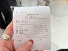 -台北楚楚园馅饼粥(虹桥南丰城店)