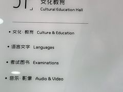-新华书店(沙坪坝书城店)