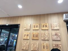 -霸王茶姬(大学城熙街店)