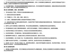 -鲸鱼妈妈月嫂/育婴师定制