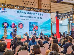 -成都世纪城新国际会展中心