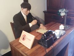 -大韩民国临时政府旧址