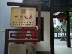 -清心素食自助餐厅(夫子庙店)