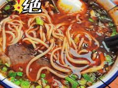 -清真白建强牛肉面(金雁花园店)