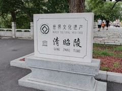 -北陵公园