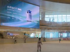 -冠军冰场CHAMPION RINK(苏州中心商场店)