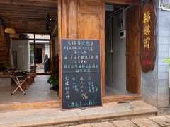 -巍山古城