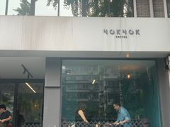 门面-NokNok Coffee(宽窄巷子店)