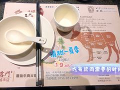 -名门潮牛·鲜牛肉海鲜火锅.烧烤自助餐厅(诚丰广场店)