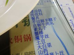 -大明铜锅·烤涮坊·烧烤(总店)