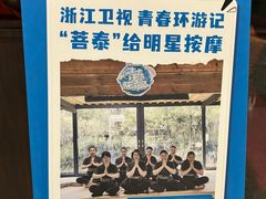 -菩泰·泰式草本按摩SPA(武汉新天地南馆店)