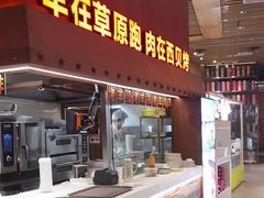 -西贝莜面村(朝阳大悦城店)