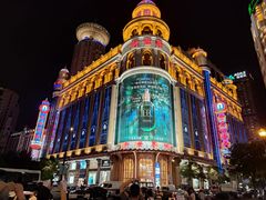 -双喜老铺(人民广场店)