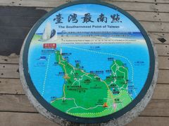 -鹅銮鼻公园