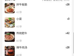 -韩白山·朝鲜族烤牛肉·酱蟹(长宁龙之梦店)