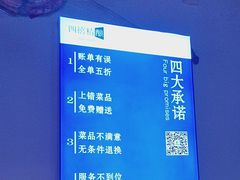 -四禧精酿铜锅涮肉·烧烤工场(大明湖店)