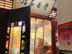 -蓬莱春(芝罘店)