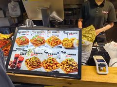 -丁家坡洋芋·观音桥好吃街A区(全国总店)