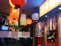 -村上一屋(健翔桥店)
