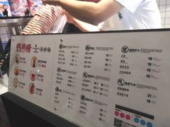 菜单-本宫的茶(济南山师店)