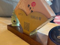 -楼外楼(西湖景区孤山路店)