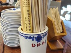-勤德兴(湖滨路店)