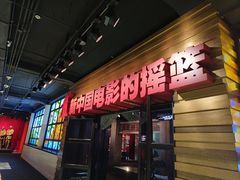 -长影旧址博物馆