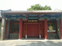 -菖蒲河公园
