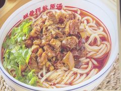 -小椒羊.羊肉粉 龙虾 羊肉串(新地旗舰店)