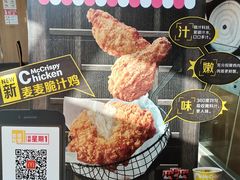 -麦当劳(文化西路店)