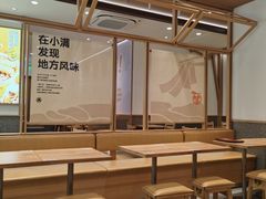 -万达广场(南京江宁店)