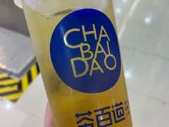 茉莉绿茶-茶百道(龙阳广场店)