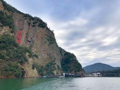 景点-五泄景区