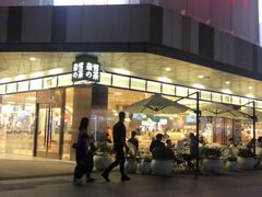 -奈雪的茶(永嘉天地东百城店)