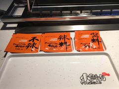 -小鲜肉延边朝鲜族烤串(珠海店)